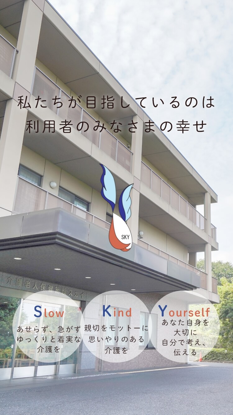 ずっと皆様のホームとしてご家族で安心できる地域密着の歯科医院です