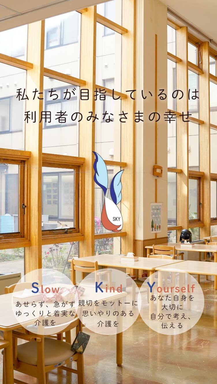 ずっと皆様のホームとしてご家族で安心できる地域密着の歯科医院です