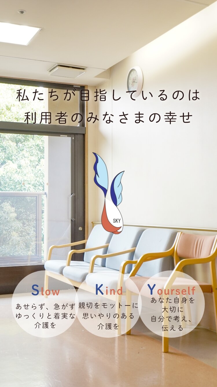 ずっと皆様のホームとしてご家族で安心できる地域密着の歯科医院です