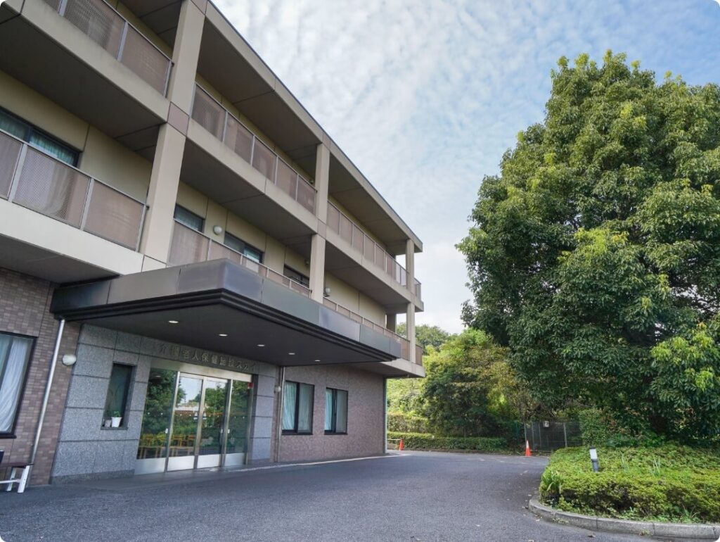 介護老人保健施設スカイ